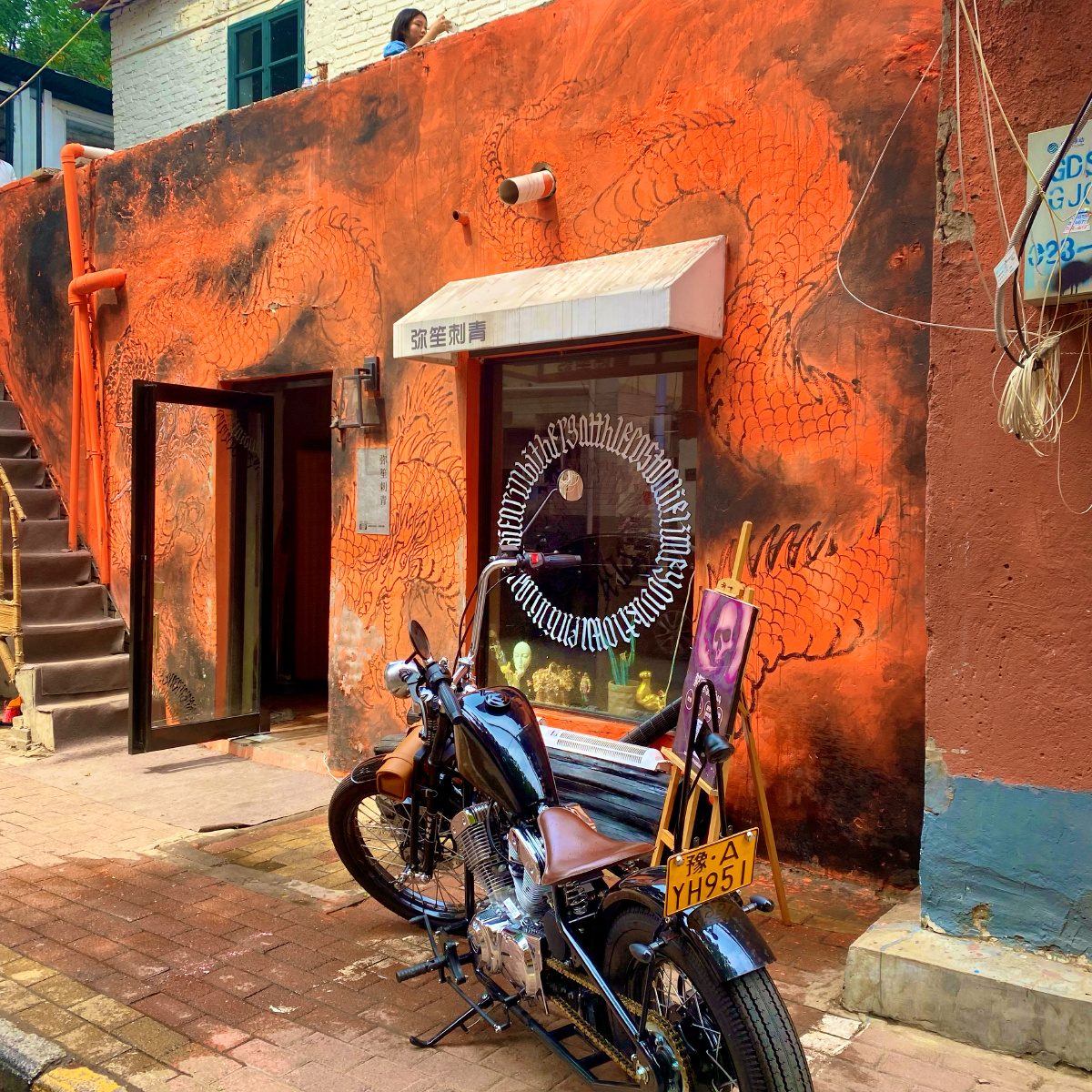 郑州#海滩街 - 江楠