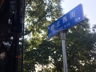 C34B9E1E-34DF-42EA-AEE4-BEF4A1ECA43A/L0/001