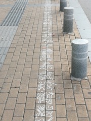 317692