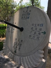 F88B9A04-BD79-46AB-8359-CA29CDB836B2/L0/001