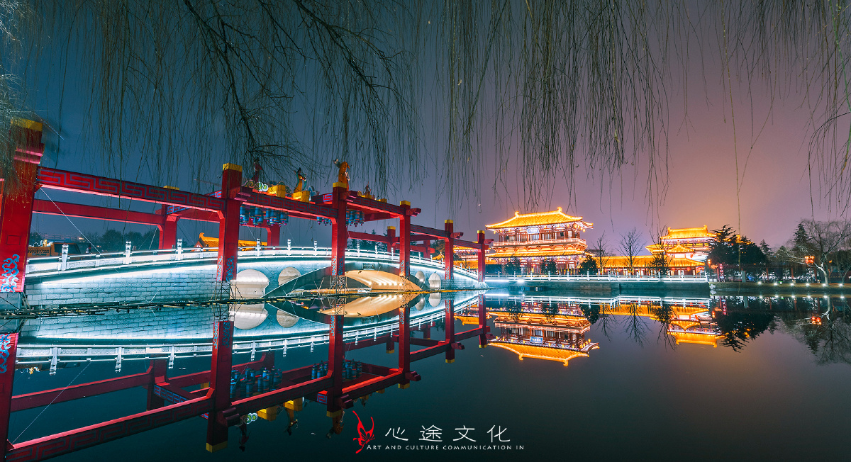 西安曲江大唐芙蓉园夜景之一