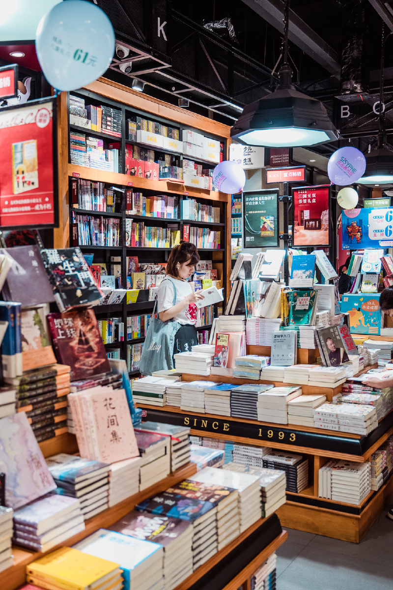 西安momopark西西弗书店剪影