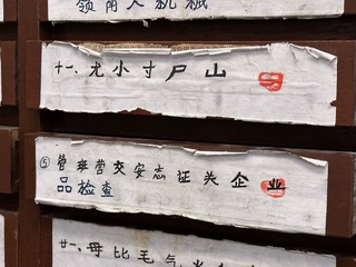 8C96F791-A2DC-4B27-8DFC-432625883448/L0/001