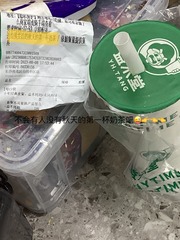 74EC6C40-C7BF-43A0-836F-2A30885D9521/L0/001