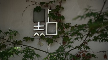 82DC64A4-387B-4A72-ADF5-E489B31EA145/L0/001