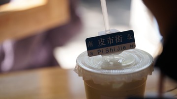 3A151012-939C-455D-9897-1D3695067C64/L0/001