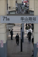 43EE3473-F7CF-4542-9602-FA7895E37C9B/L0/001