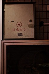 8F5DE333-FA03-474D-A7C0-0E9C78550B73/L0/001