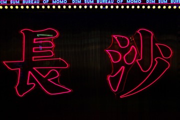 DEED3B7F-69EA-4042-989D-03DEEAF6EC22/L0/001