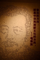 4301D146-A690-41A2-BD54-6011746EDF92/L0/001
