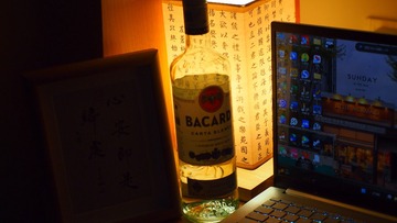 487FD6A1-570D-498D-BCC6-AB1425A15079/L0/001