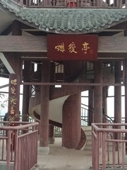 4782205