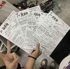 63E22CB8-2D4E-4D67-9AAE-52E58E7582C1/L0/001