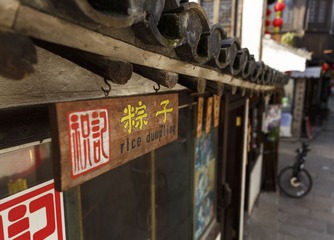 新場-4.jpg