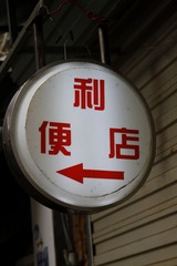 35251