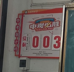 388017