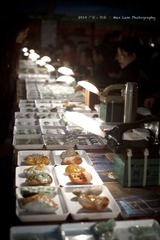 2010 四会