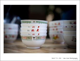 2010 四会