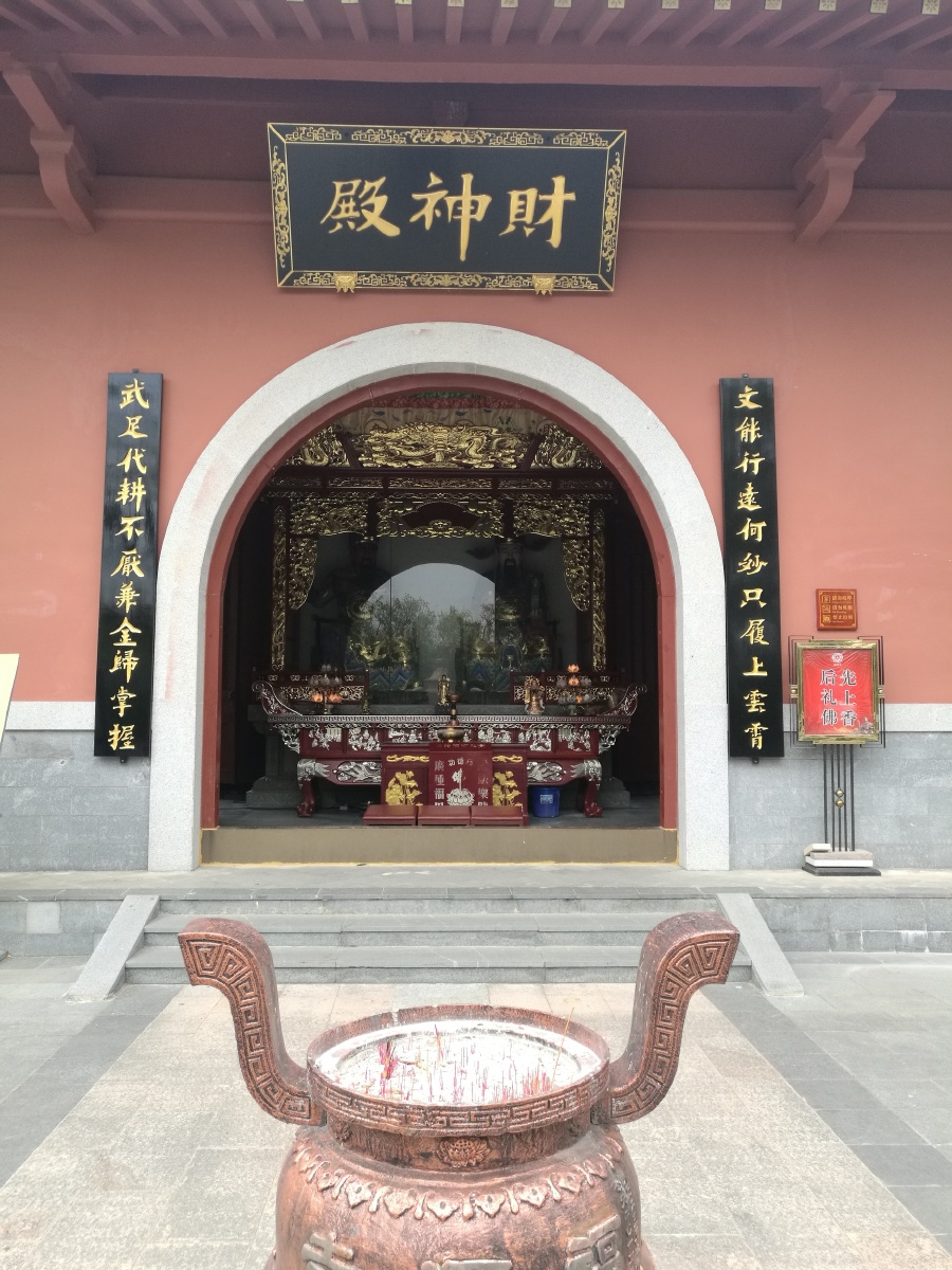 河源巴伐利亚庄园福源寺