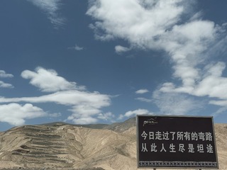 E3202084-EF2B-4B56-B8C5-72358224CA9D/L0/001