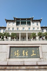 厦门大学 141.JPG