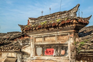 龙岩二日游 800A