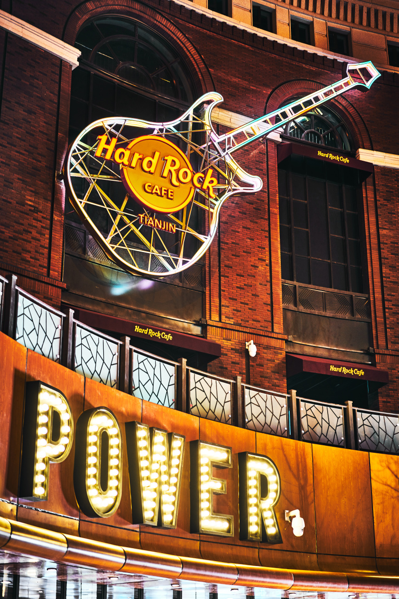 硬石餐厅(hard rock cafe)天津店的大吉他,与电能小镇的