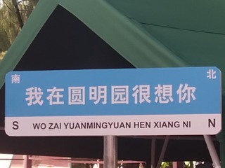 88442