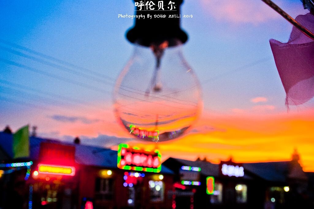 额尔古纳河日落<br />
