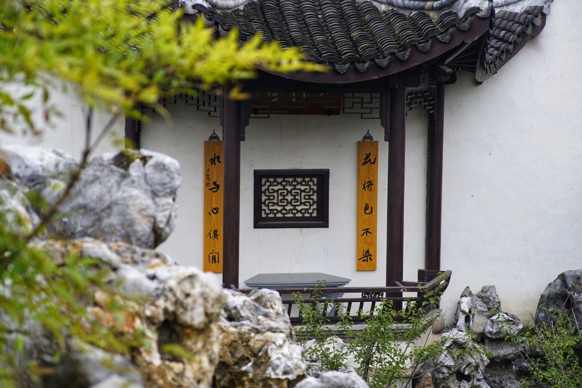 2021年6月20日湖州南浔古镇南浔古镇宜园