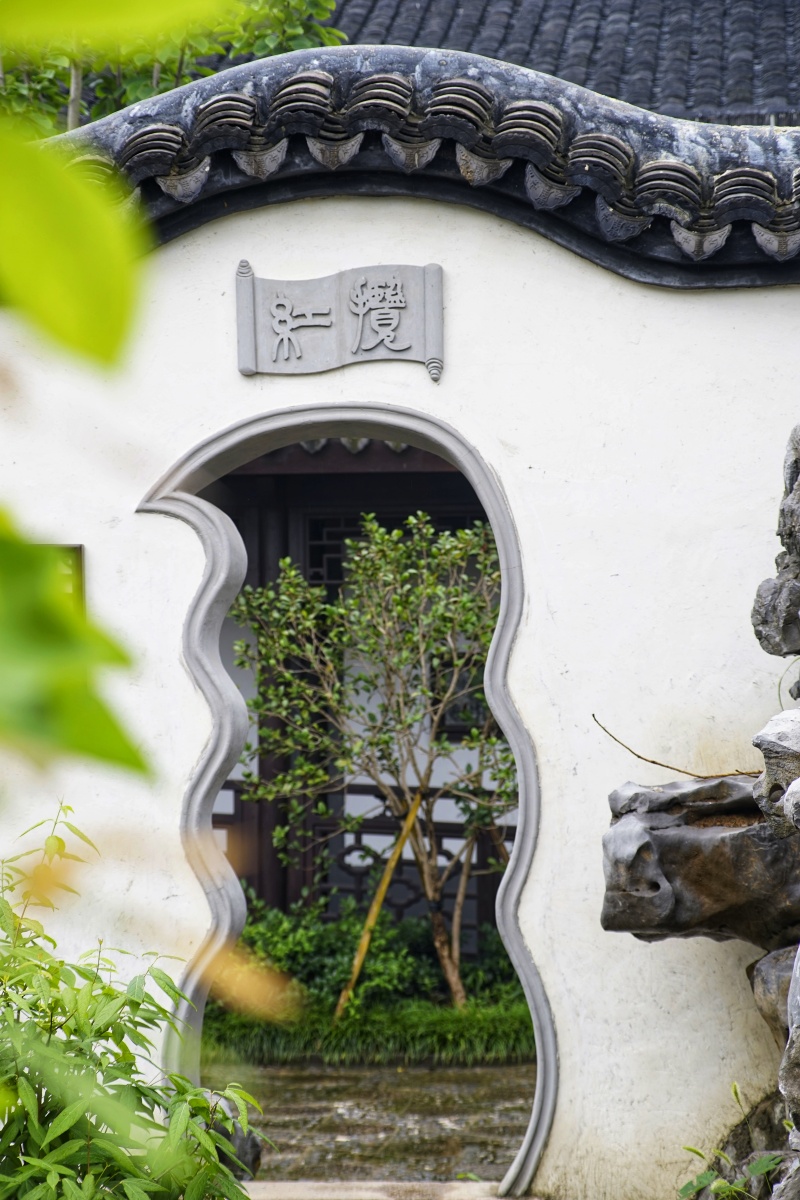 2021年6月20日湖州南浔古镇南浔古镇宜园