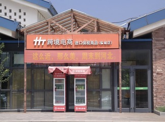 2DB44AD6-F24E-49F2-800F-2A032F767A5C/L0/001