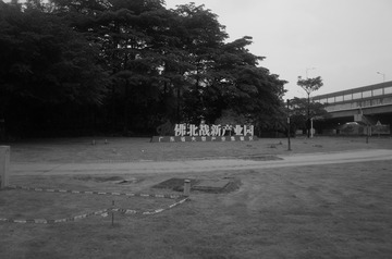 679FF4B5-9F42-4A36-AAE2-8C47209284B9/L0/001