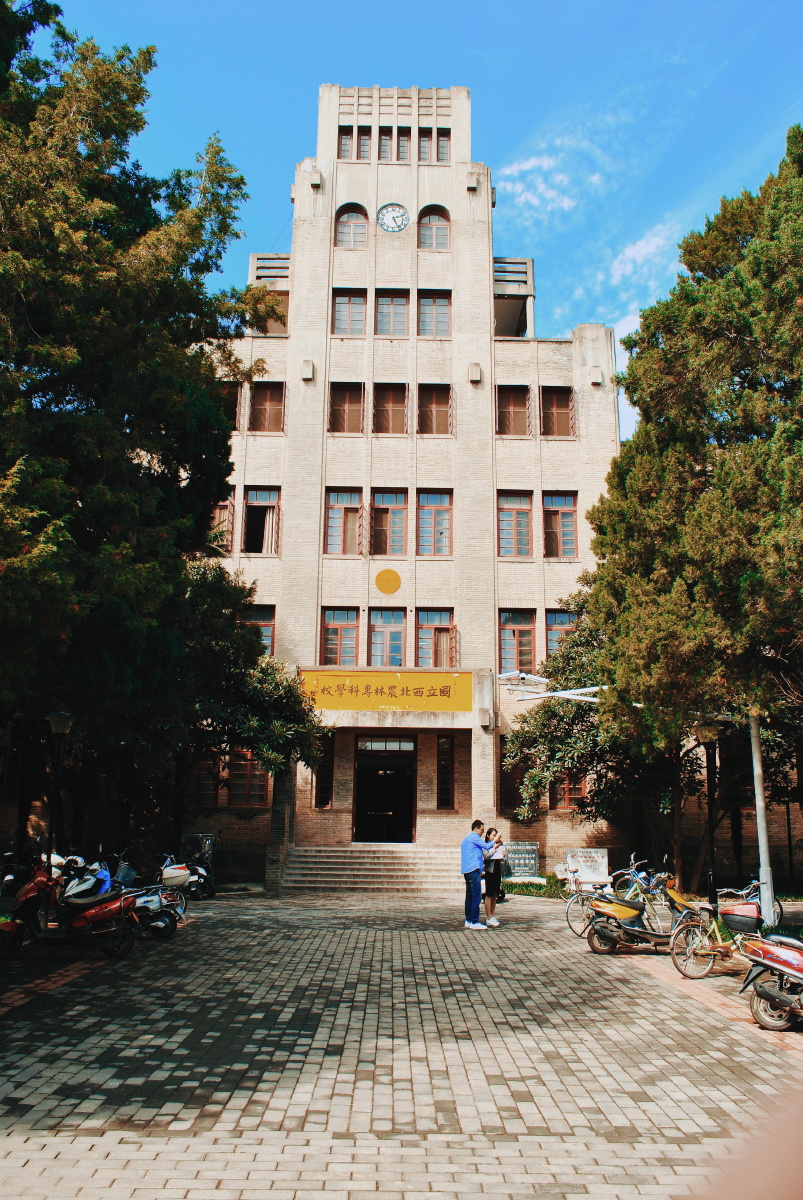 国立西北农林科技大学