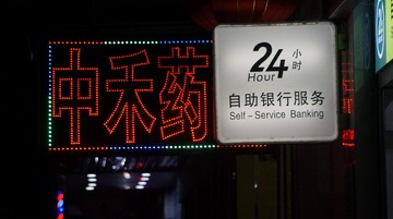 1788016