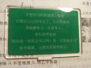 3345765