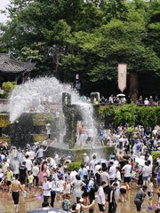 26F20848-C0DC-4FF7-87DA-7775E354D57F/L0/001