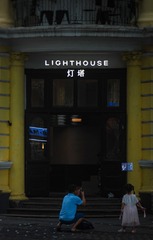 DD8D8E71-8ADE-4138-809E-538A376AC587/L0/001