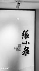 56B84261-9B1E-40D5-A055-E346FA187DD5/L0/001