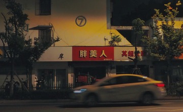 0DC090F7-4DBB-4D92-9D9F-3B9745BB3FF4/L0/001