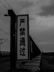 A75D6CB2-9F2D-4285-8B81-63295441B019/L0/001