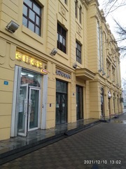 3752653