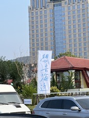 E1382160-62D4-479A-8CE3-38C67F43A8BD/L0/001