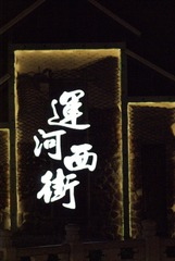 1000053514