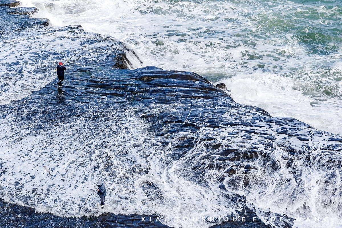 垂钓浪头