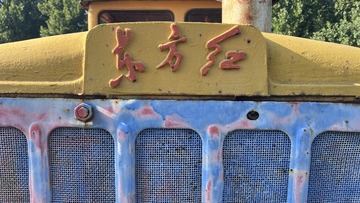 5E780A57-09E3-460A-85A9-F11A38EC3B13/L0/001