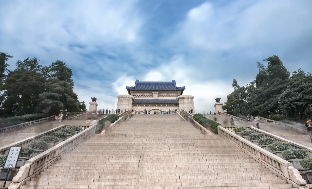 南京中山陵