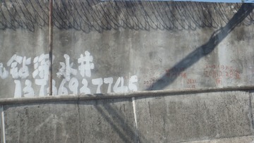 20329736-9AC6-4DB6-9889-49E6984F51AB/L0/001