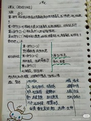 487032
