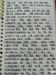 487029